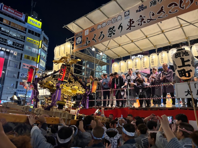 mikoshi