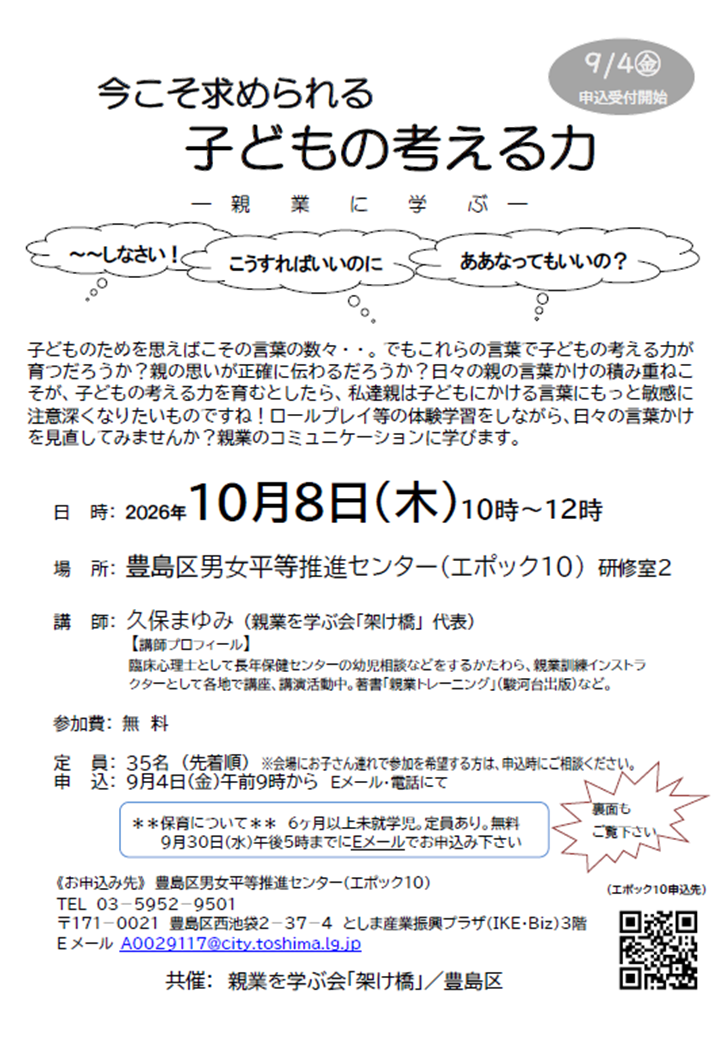 oyagyou2026