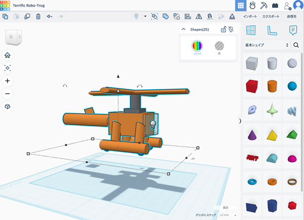 ３Dモデリングイメージ