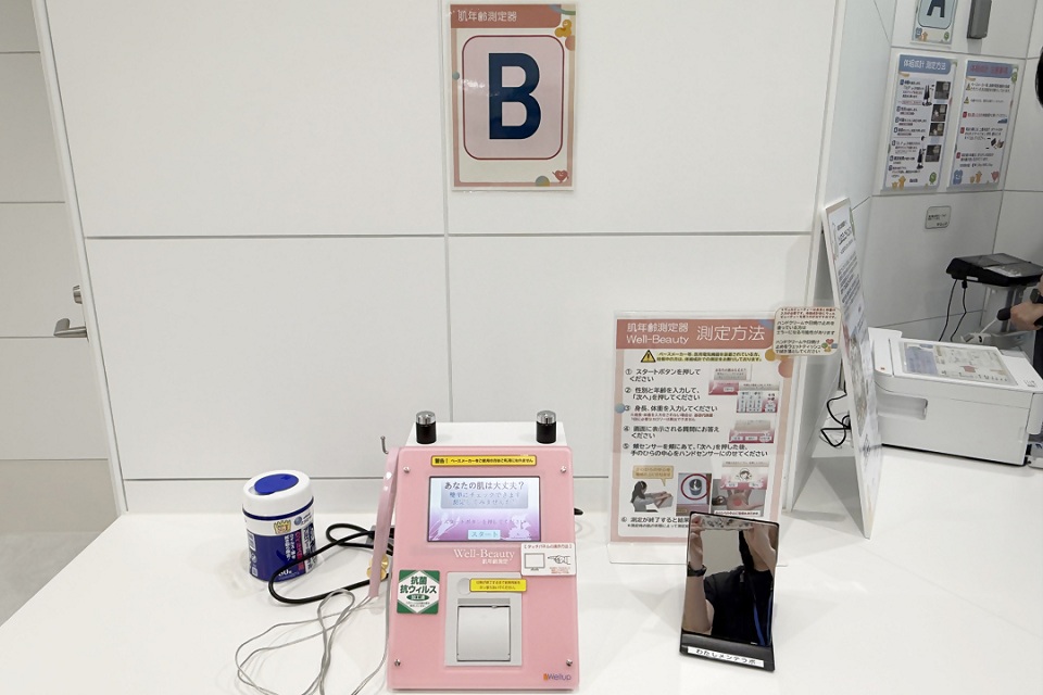 としまコミュニティコンパス