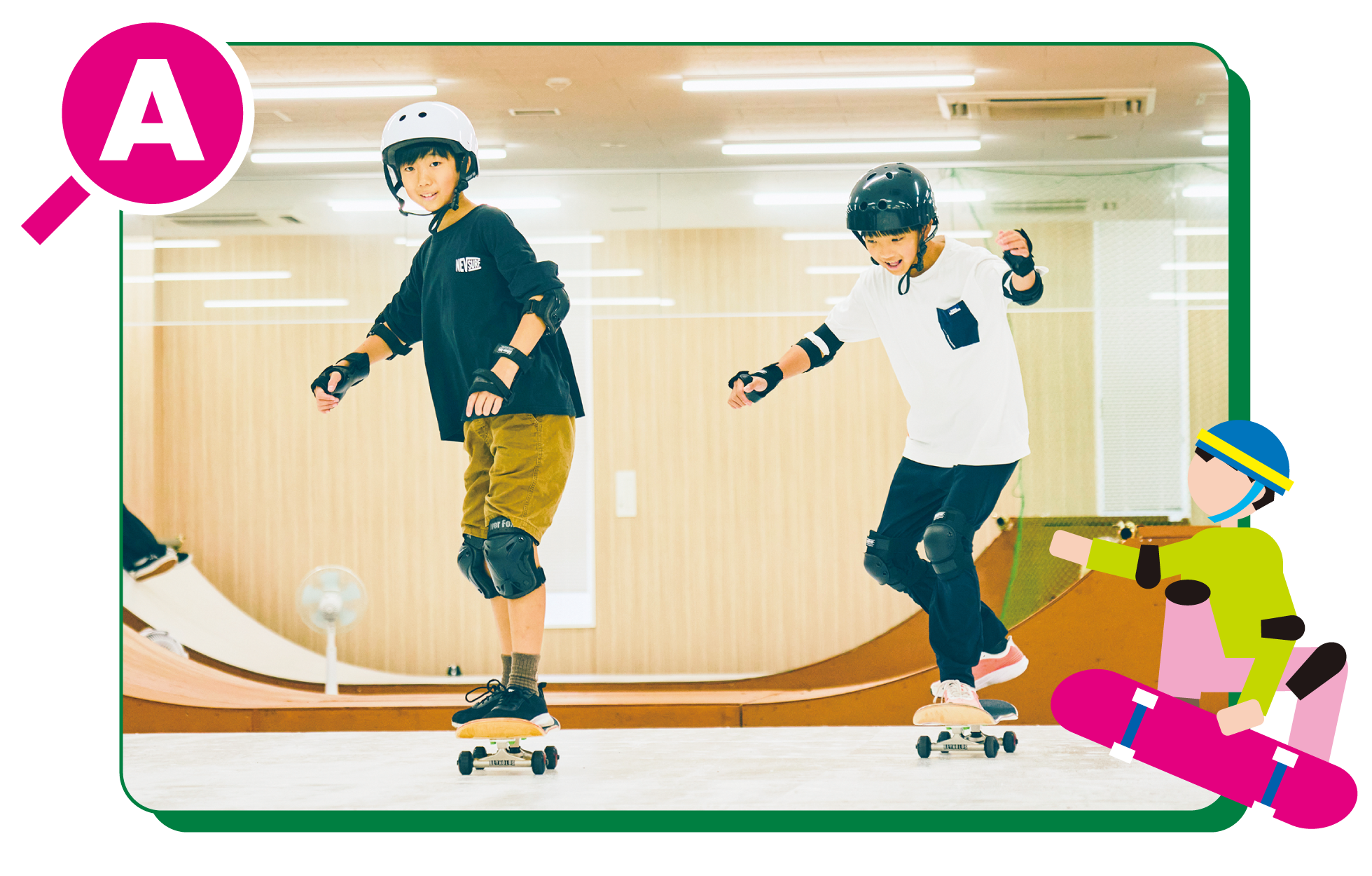 スケボーエリア