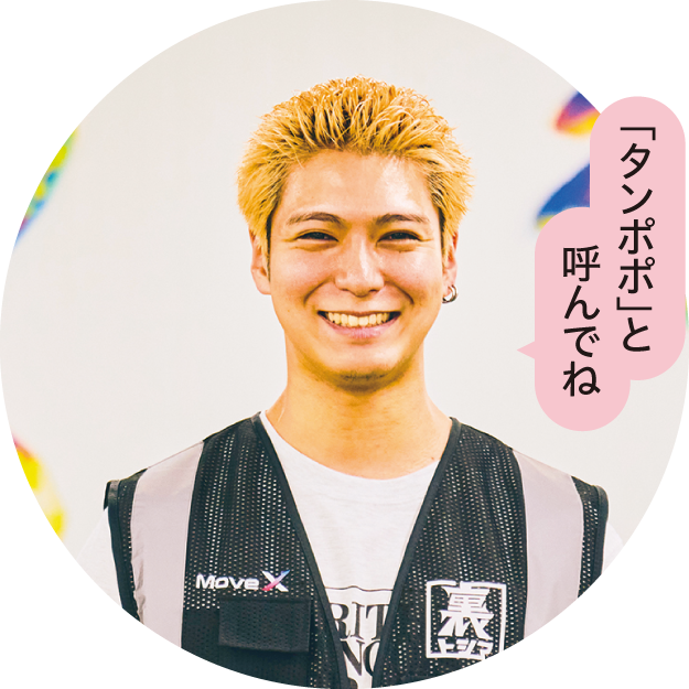 裏トシマ所長 大久保さん