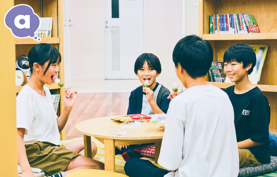 YA図書館サテライト
