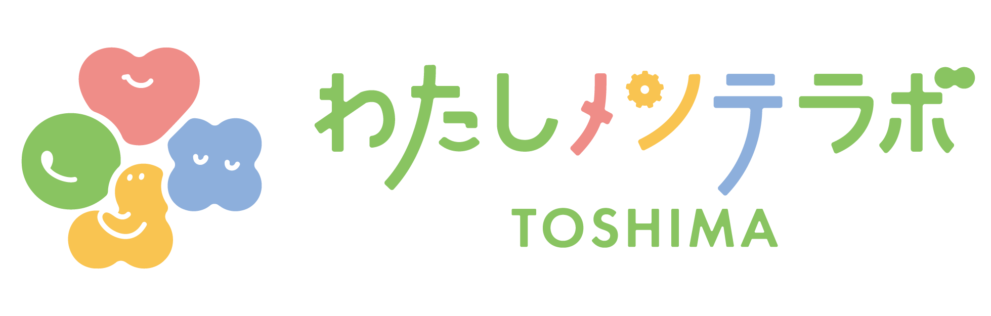 わたしメンテラボロゴ