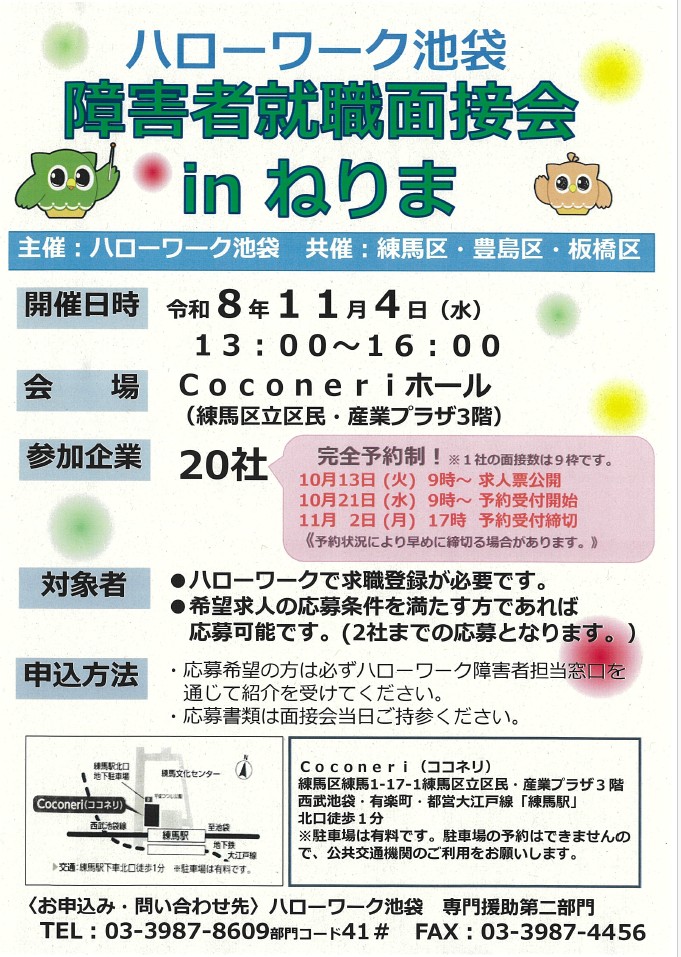 し