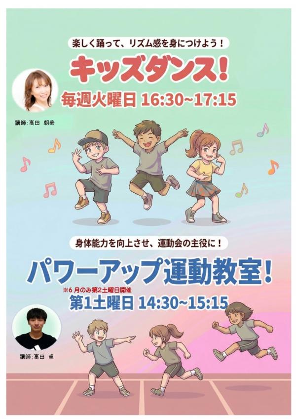 表