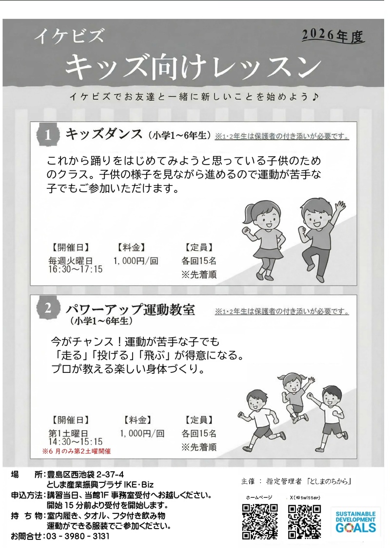 裏