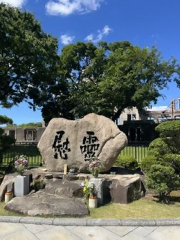 慰霊碑