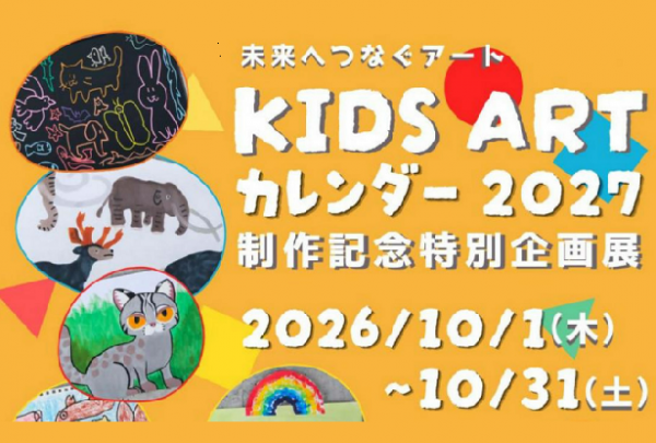 KIDSART