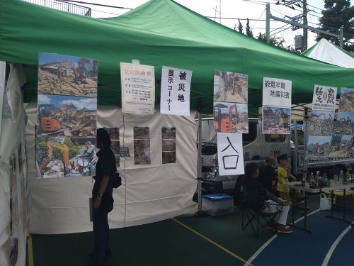 防災訓練写真3