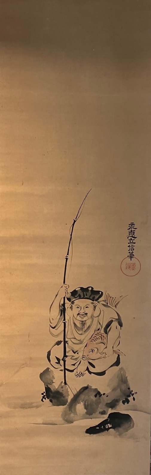 狩野永悳立信《恵比寿図》