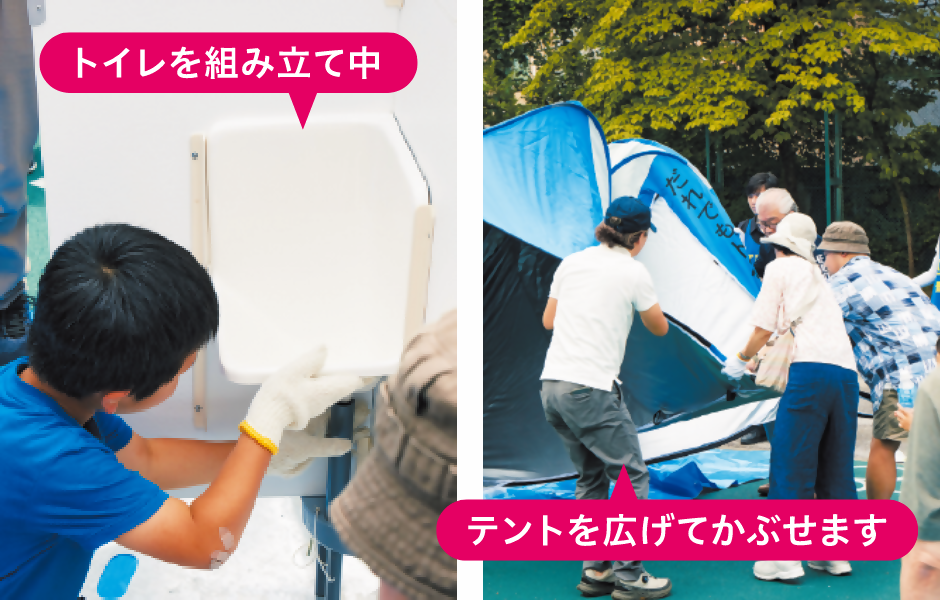 マンホールトイレ設営訓練