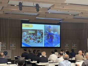 報告会の様子