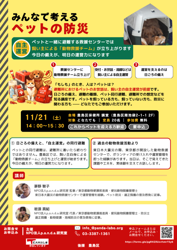 チラシ
