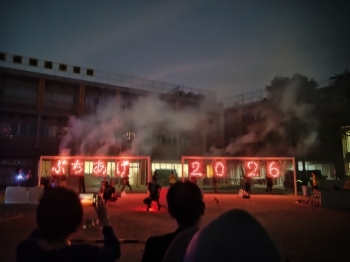 花火2