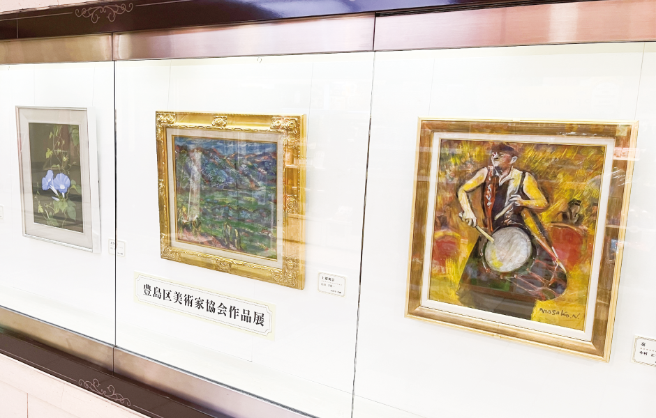 豊島区美術家協会作品展