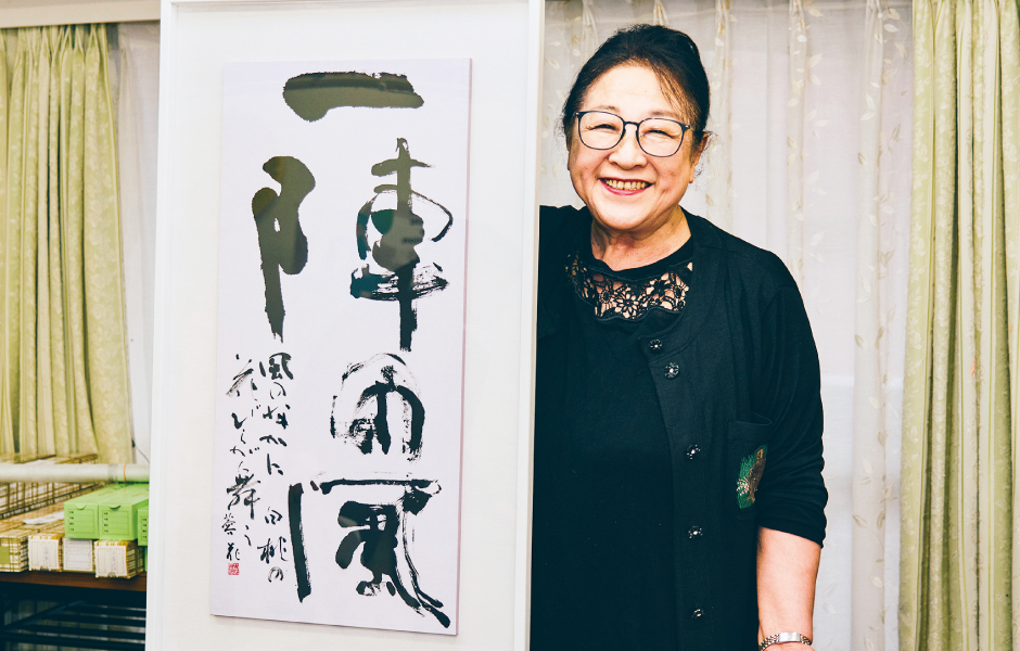 豊島区書道会 井上蓉花さん