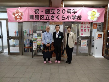 20周年記念の横断幕の前で