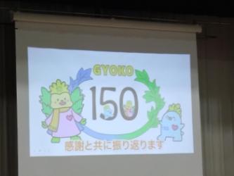 スライドショー
