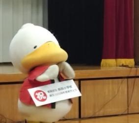 アヒルの着ぐるみ