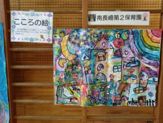こころの絵