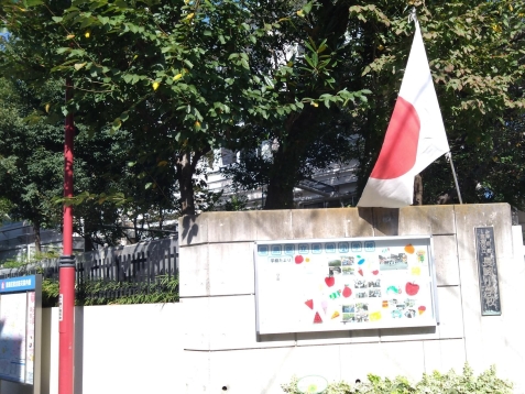 長崎小学校運動会