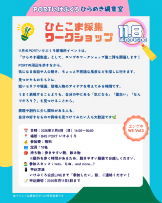 アトモ