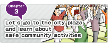 Chapter3 Let’s go to the city plaza and learn about safe community activities