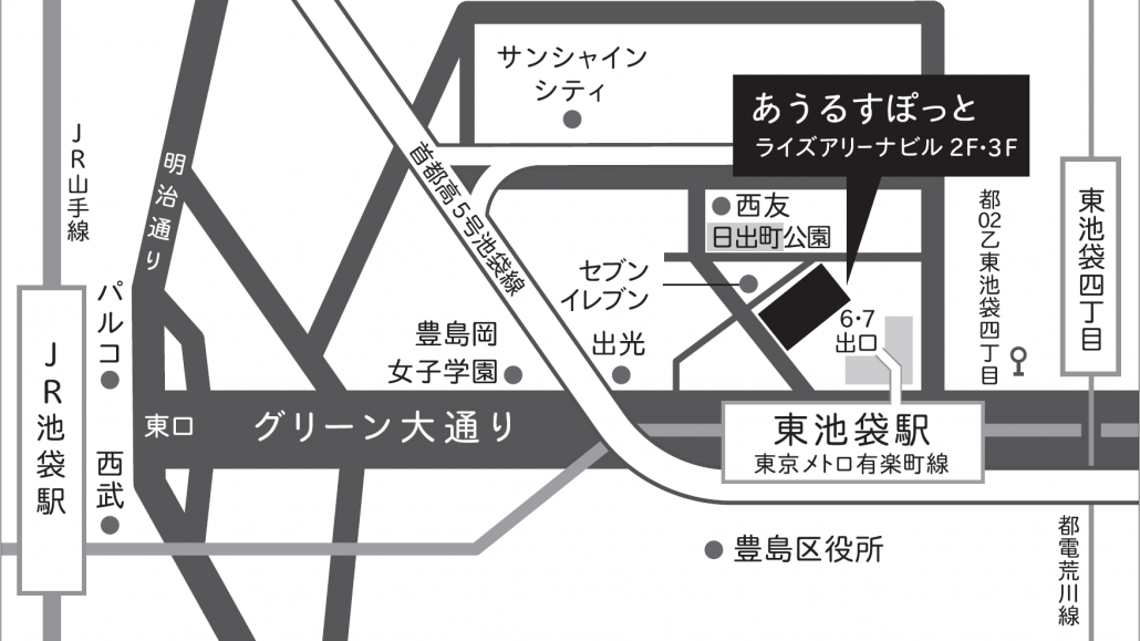 あうるすぽっと地図