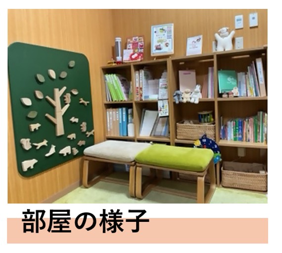 最終版_インフォ部屋