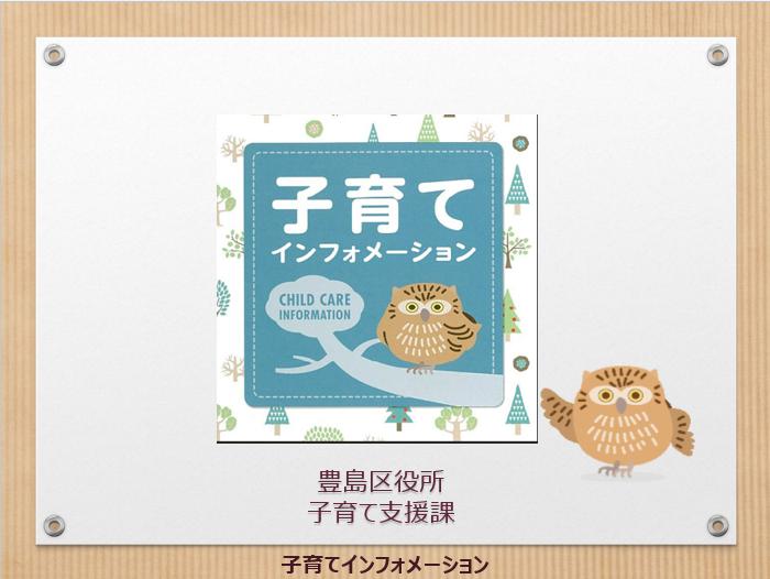 info_douga