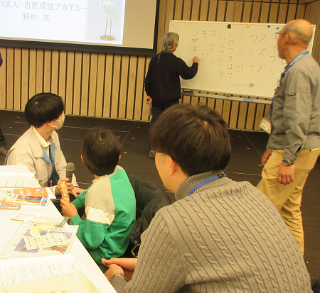 好きな鳥の名前を発表している様子