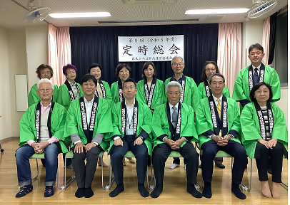 令和6年区民ひろば仰高定時総会