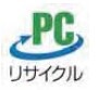 PCリサイクルマークのイラスト