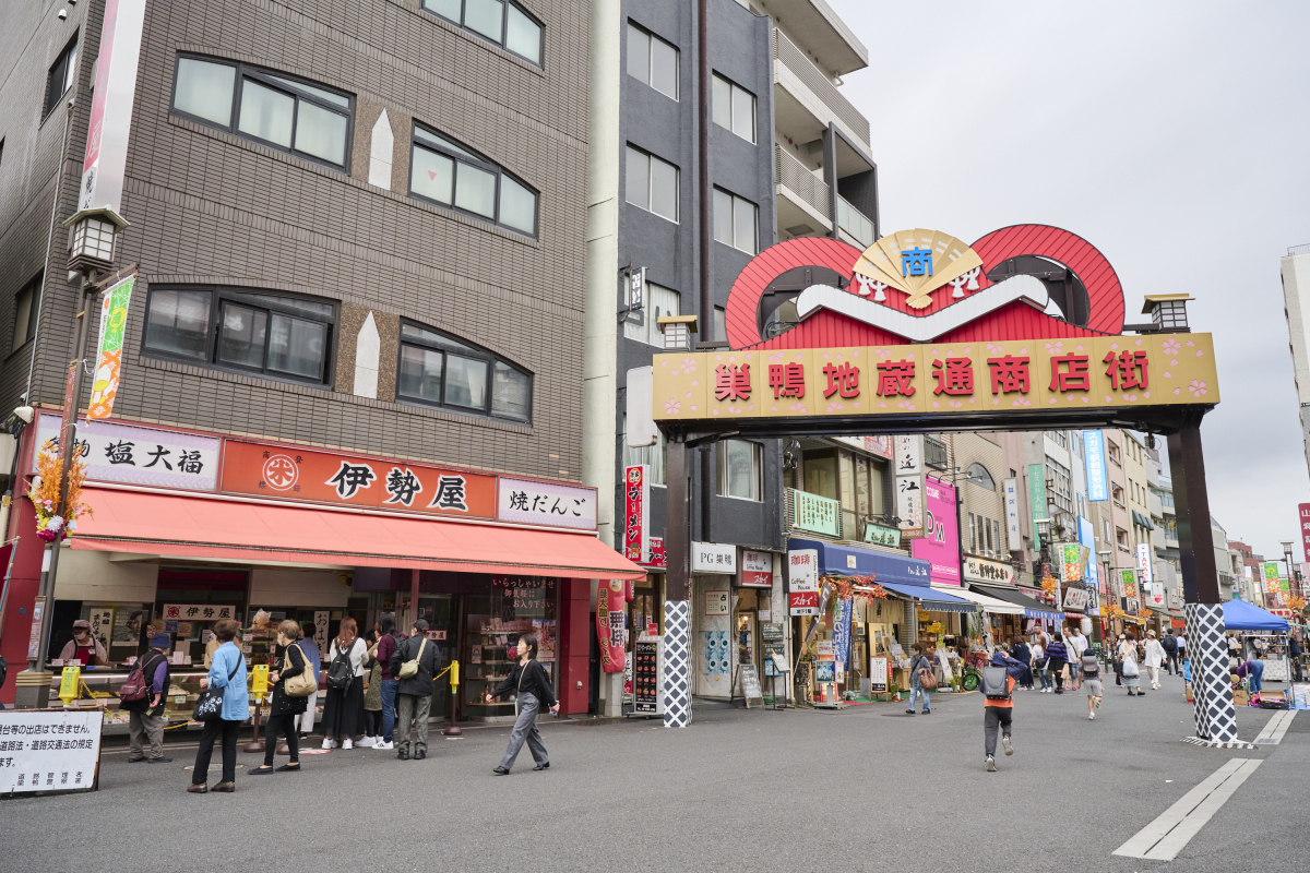 巣鴨地蔵通商店街入り口
