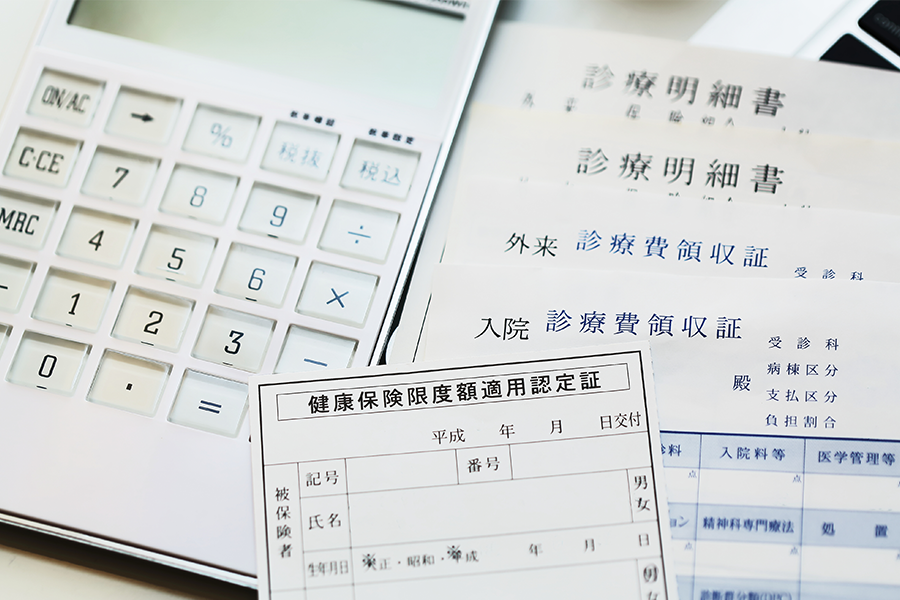手続き・届出_国民健康保険