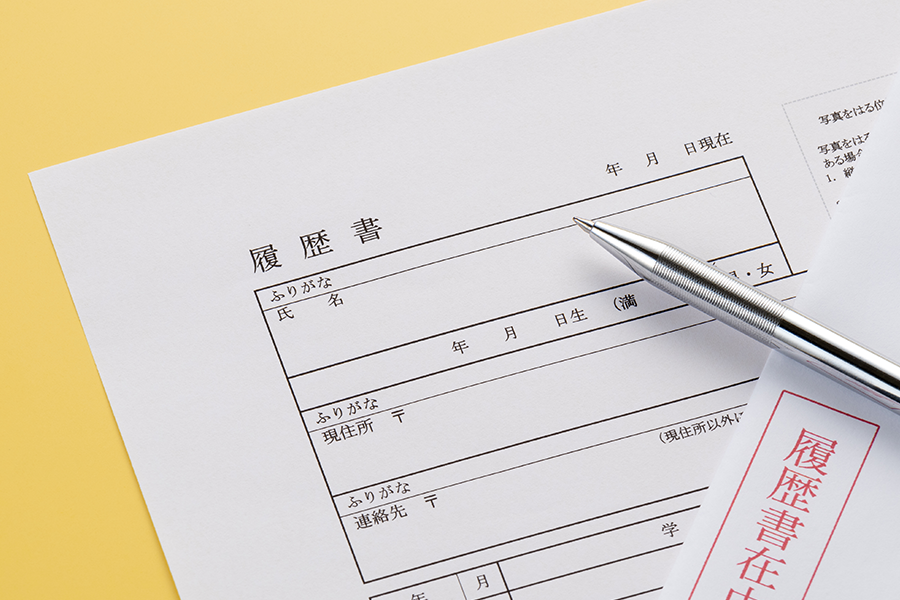 区政情報_人事・職員採用（正規職員）