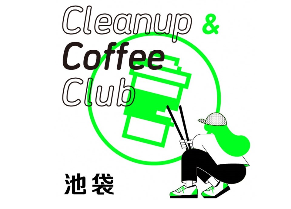 Cleanup&Coffeeclub rogo 