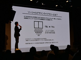 マテックス株式会社