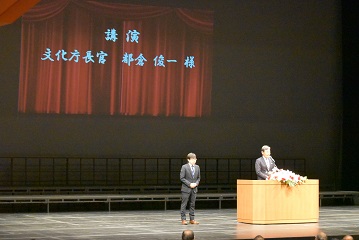 基調講演